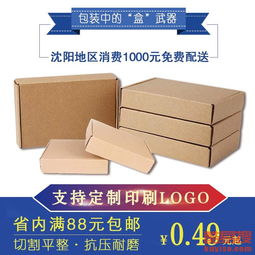 沈陽(yáng)酷易搜