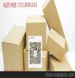 海南瓦楞紙箱售后好 三亞物流包裝紙箱訂做
