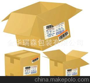 現(xiàn)貨銷(xiāo)售抗沖擊黃皮快遞紙箱紙盒包裝圖片,現(xiàn)貨銷(xiāo)售抗沖擊黃皮快遞紙箱紙盒包裝圖片大全,金華瑞森包裝-馬可波羅網(wǎng)