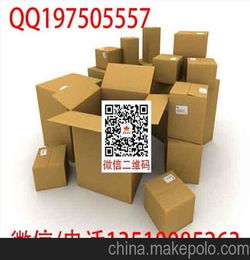 海口打包紙箱廠價(jià)直銷 海南酒水飲料包裝紙箱訂做