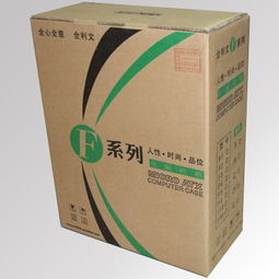 供應(yīng)物流箱,家用電器包裝箱