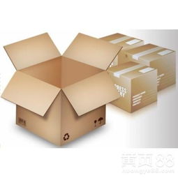 【廣州郵政紙箱-直銷】- 