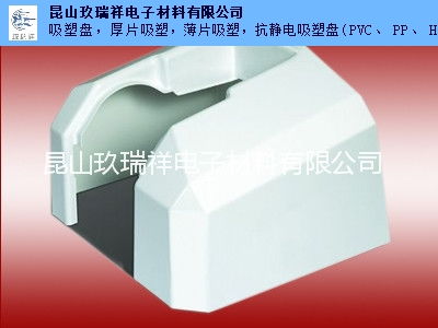 常州吸塑盤經(jīng)銷商