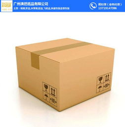 扣底盒 淏然紙品廠家 扣底盒銷售