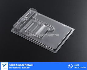 東莞太寶實(shí)業(yè)公司 圖 吸塑包裝盒廠家 吸塑包裝盒