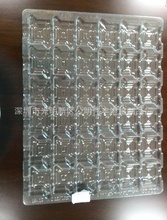 找相似款-透明吸塑盤/深圳吸塑托盤/惠州吸塑托盤-相似圖片