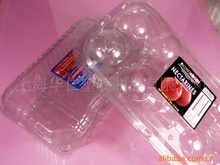 找相似款-吸塑包裝加工廠(chǎng)專(zhuān)業(yè)銷(xiāo)售各類(lèi)電子電器產(chǎn)品U盤(pán)吸塑包裝 價(jià)格面議-相似圖片