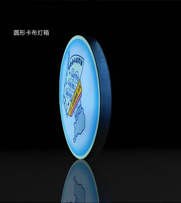卡布燈箱超薄燈箱廣告燈箱字母燈箱戶外燈箱滾動燈箱亞克力燈箱led燈箱拉布燈箱吸塑燈箱