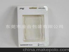 吸塑紙盒包裝供應商,價格,吸塑紙盒包裝批發市場 